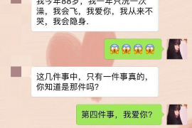 龙文如果欠债的人消失了怎么查找，专业讨债公司的找人方法